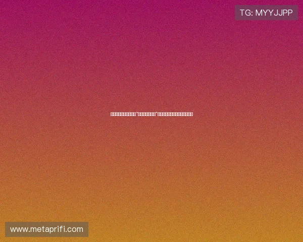 穿越时空的奇幻之旅：“福娃奥运漫游记”带你重温北京奥运的辉煌与感动